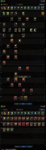 dnf流浪武士加点(阿拉德之怒流浪武士加点)插图1