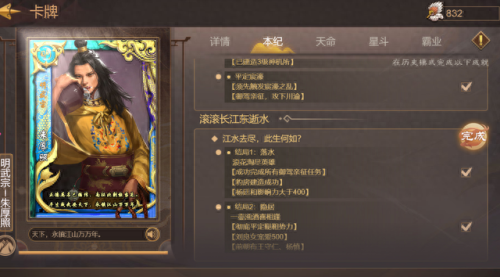 皇帝成长计划攻略(皇帝成长计划)插图6