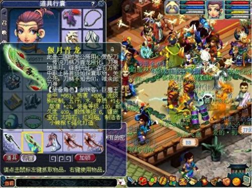 目前网络游戏排行榜(目前最火大型网络游戏)插图12