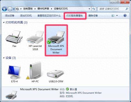 惠普1020打印机驱动win7(惠普1020打印机官方驱动)插图5 惠普1020打印机驱动win7(惠普1020打印机官方驱动)插图5