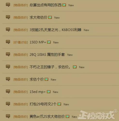 暗黑2重制版国服(暗黑2亚服战网)插图5