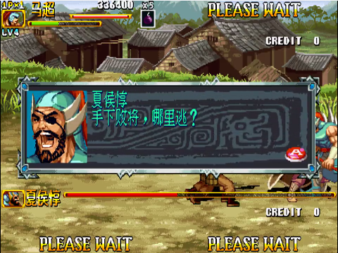 三国群英传2劝降技巧(1998版奥汀三国群英传2)插图1