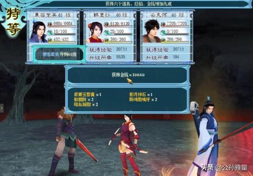 仙剑4内置秘籍(十里坡剑神成就怎么做)插图11 仙剑4内置秘籍(十里坡剑神成就怎么做)插图11