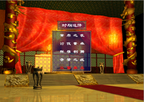 三国群英传2(三国群英传2手机版)插图4 三国群英传2(三国群英传2手机版)插图4