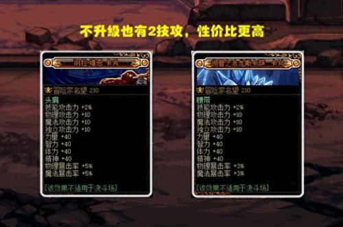 dnf 宝珠(dnf宝珠打错了怎么办)插图1