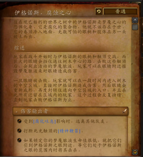 熔火前线的攻势任务线(熔火前线任务开启顺序)插图13 熔火前线的攻势任务线(熔火前线任务开启顺序)插图13