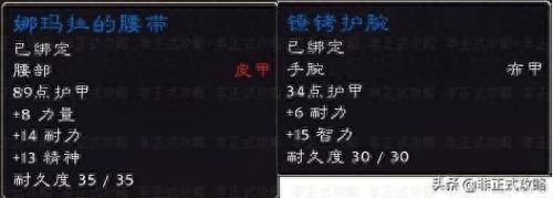 黑石深渊怎么进(黑石深渊魔像实验室在哪)插图11