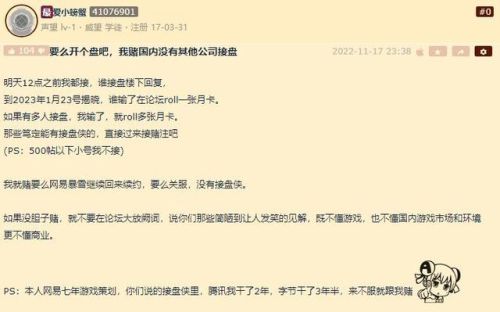 魔兽世界国服最新消息(魔兽宣布10月开放国服时间)插图3