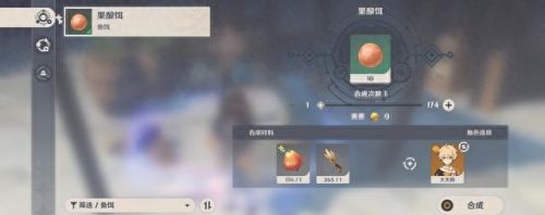 渔获怎么获得(渔获突破材料在哪弄)插图21 渔获怎么获得(渔获突破材料在哪弄)插图21