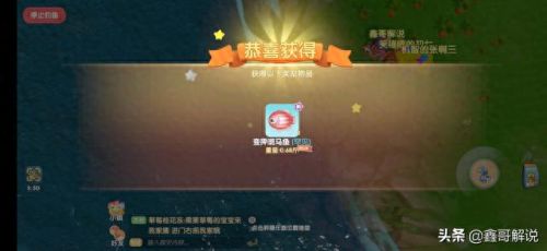 摩尔庄园花香金鱼(摩尔庄园)插图31 摩尔庄园花香金鱼(摩尔庄园)插图31