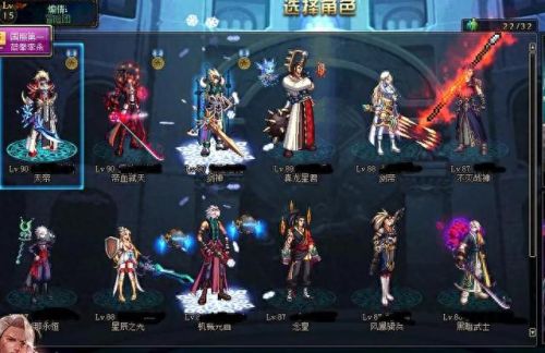 目前网络游戏排行榜(目前最火大型网络游戏)插图14