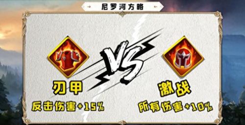 万国觉醒2星跳4星(万国觉醒跳6星)插图3 万国觉醒2星跳4星(万国觉醒跳6星)插图3