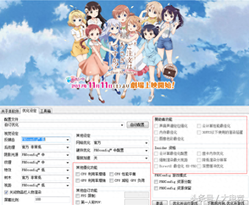 绝地求生超级助手(pubg超级助手在哪)插图12