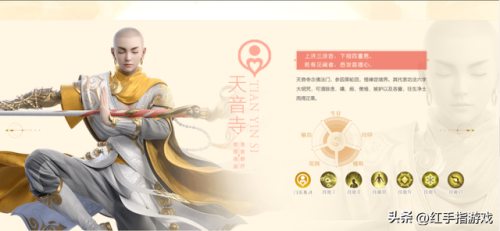 梦幻诛仙手游平民职业选择(梦幻诛仙手游角色推荐)插图3