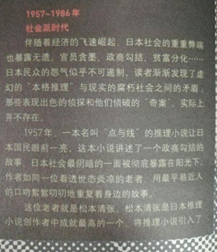 弹丸论破剧情(弹丸论破神作流川)插图2