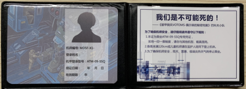 第二次超级机器人大战z(机战z再世篇值得培养的角色)插图6 第二次超级机器人大战z(机战z再世篇值得培养的角色)插图6