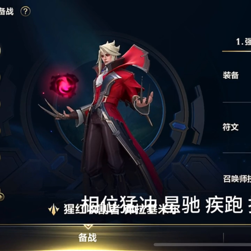 猩红收割者出装2022(影之诗最新T0卡组2023代码)