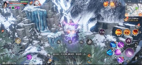 天龙八部2手游(天龙八部2武当和逍遥)插图5