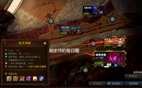 dnf流浪武士加点(阿拉德之怒流浪武士加点)插图30