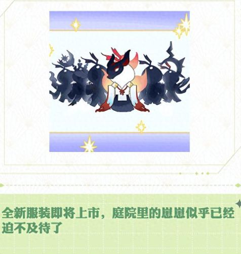 阴阳师周年庆(阴阳师周年庆爬塔阵容)插图4 阴阳师周年庆(阴阳师周年庆爬塔阵容)插图4