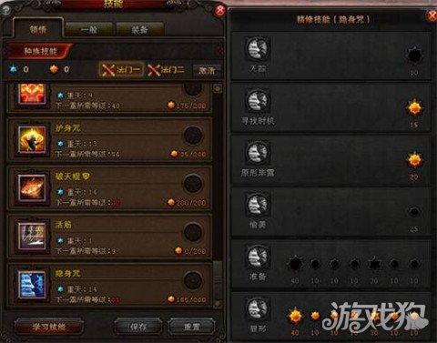 斗战神灵猴棍系加点图2022(斗战神卡59灵猴装备选择)