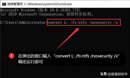 格式化u盘(格式化u盘选择fat还是ntfs)插图8