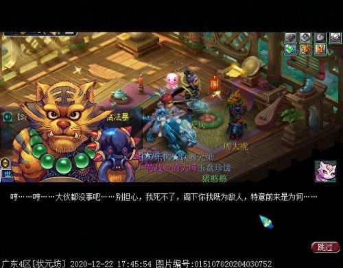 独玄琴之思(玄琴是什么意思)插图21