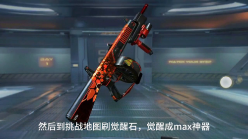 cf挑战武器排行(cf最厉害的挑战武器)