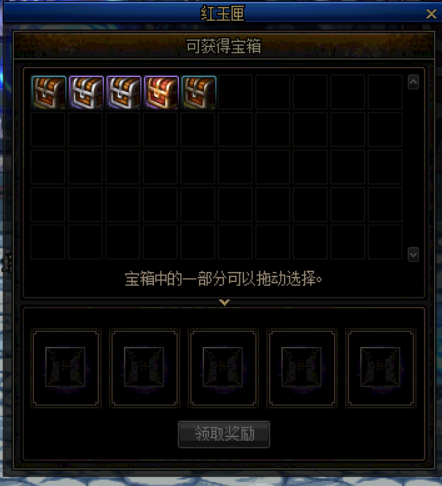 红玉的诅咒(红玉称号神之真谛掉落几率)插图16 红玉的诅咒(红玉称号神之真谛掉落几率)插图16