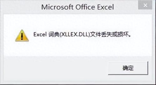 电脑报错(电脑报错0271)插图16 电脑报错(电脑报错0271)插图16