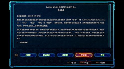 超级机器人大战安卓版(热血街机游戏厅)插图3