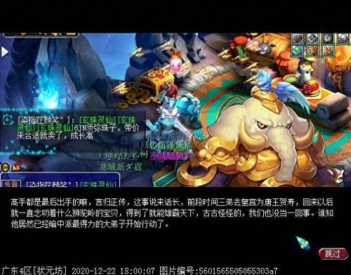 独玄琴之思(玄琴是什么意思)插图40