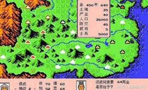 三国题材游戏(汉末霸业)插图 三国题材游戏(汉末霸业)插图