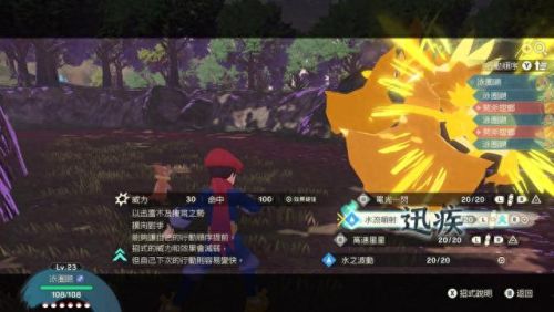 阿尔宙斯(阿尔宙斯前期必抓宝可梦)插图12 阿尔宙斯(阿尔宙斯前期必抓宝可梦)插图12