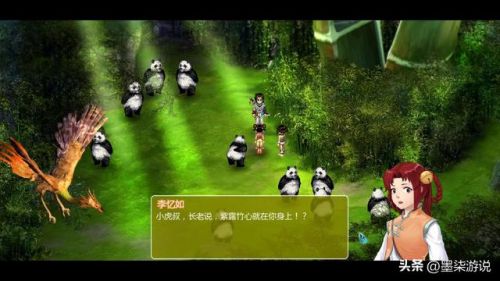 新仙剑奇侠传2无敌版(仙剑奇侠传4版完美移植手机版)插图36 新仙剑奇侠传2无敌版(仙剑奇侠传4版完美移植手机版)插图36