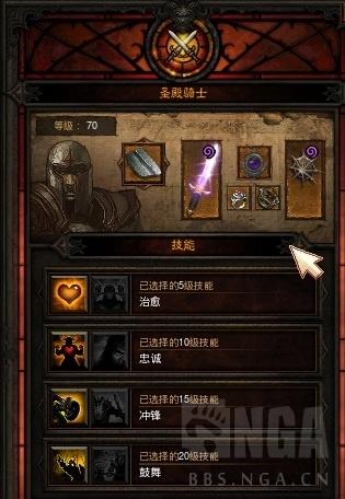 暗黑3死灵法师最强流派(switch暗黑3最轻松无脑的职业)插图53