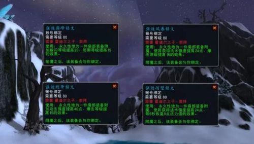 霍迪尔之子声望有什么奖励(霍迪尔之子声望日常在哪)插图5