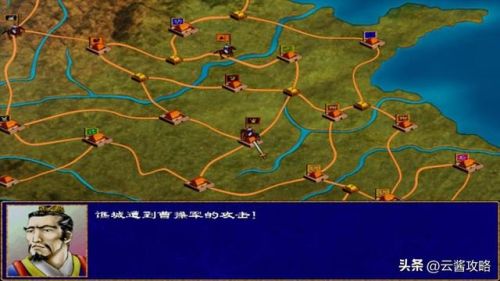 单机三国占领城池游戏(三国招募武将类游戏)插图2