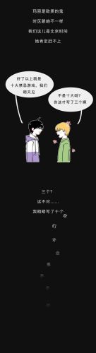 世界十大禁止恐怖游戏(灵异游戏进入另一个世界)