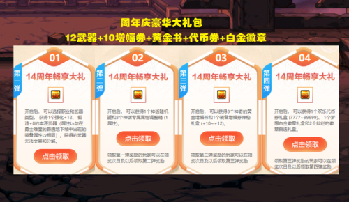 dnf天空套6期(dnf女格斗穿哪套天空套好看)