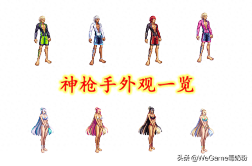 dnf2017夏日套(历年夏日套)插图4