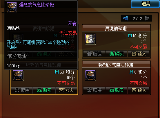 dnf锻造材料怎么大量获得(DNF锻造加名望吗)插图4 dnf锻造材料怎么大量获得(DNF锻造加名望吗)插图4