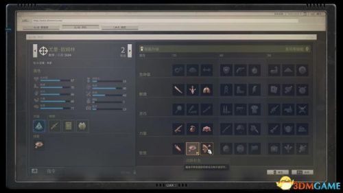 龙腾世纪3攻略(龙腾世纪3主角职业推荐)插图167