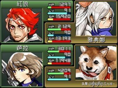 nds中文游戏资源(买3DS还是买NDS)插图20 nds中文游戏资源(买3DS还是买NDS)插图20