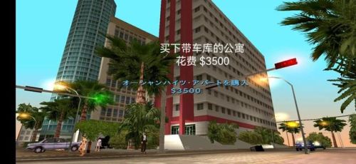 侠盗猎车手罪恶都市任务攻略(罪恶都市的任务列表)插图17 侠盗猎车手罪恶都市任务攻略(罪恶都市的任务列表)插图17