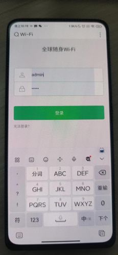 漫游超人(漫游超人多少钱一台)插图10 漫游超人(漫游超人多少钱一台)插图10