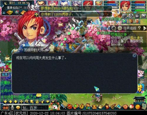 独玄琴之思(玄琴是什么意思)插图45