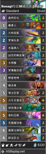 炉石新版本t0标准卡组(炉石传说圣骑士卡组)插图3