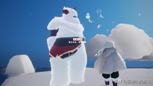 光遇圣诞椅(光遇圣诞白绒斗篷)插图2 光遇圣诞椅(光遇圣诞白绒斗篷)插图2