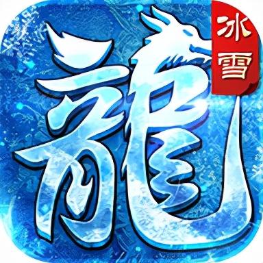 二合一传奇手游(无充值无赞助的传奇)插图1 二合一传奇手游(无充值无赞助的传奇)插图1
